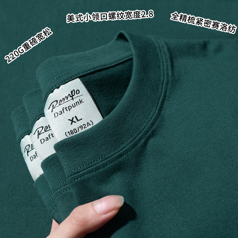 260g重磅美式复古t恤纯棉短袖
