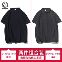 Черный + темно-серый [ткань пике, 210 г]