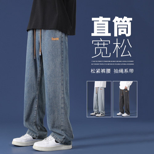 新款牛仔裤宽松直筒工装长裤
