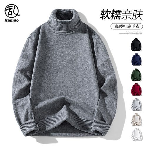 冬季新品毛衣加厚保暖高领针织衫