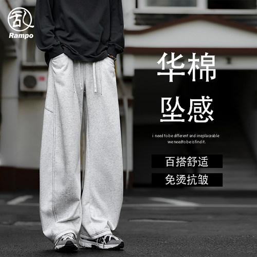 美式vibe辑明线百搭直筒卫裤男生