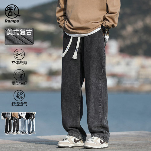 纯色抽绳牛仔裤男水洗直筒裤