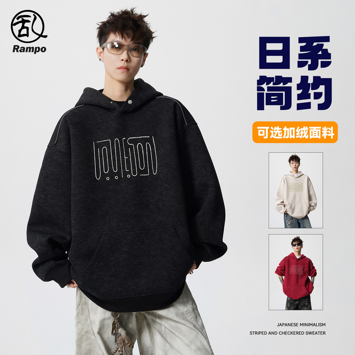 美式重磅肩上拉链连帽卫衣男女冬季新款加绒加厚宽松休闲刺绣外套