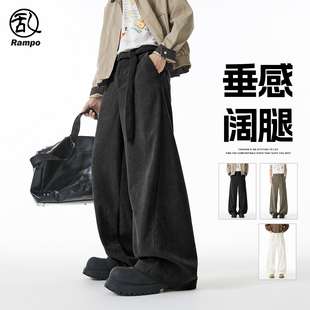 新款 美拉德阔腿百搭直筒裤 灯芯绒长裤 宽松休闲裤 子男款 2025年冬季