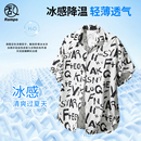 冰丝薄款花衬衫男款夏威夷度假风冰感休闲沙滩短袖衬衣情侣半袖衫
