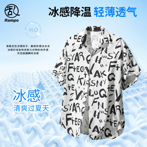 冰丝薄款花衬衫冰感沙滩短袖衬衣