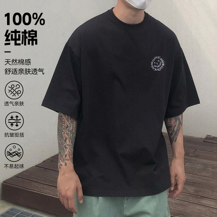 潮牌痞帅高级感复古字母纯棉短袖T恤男美式风街头宽松黑色半袖夏