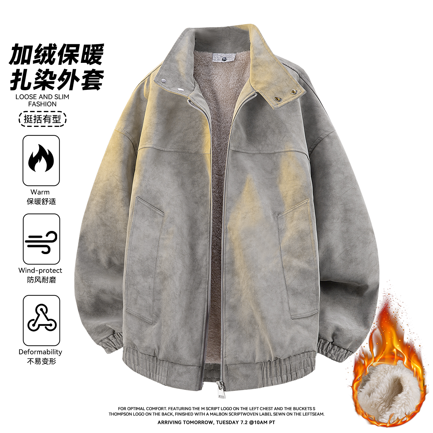 潮流高级感PU皮衣外套男款夹克