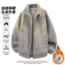 潮流高级感PU皮衣外套男款冬季美式复古扎染加绒保暖痞帅工装夹克