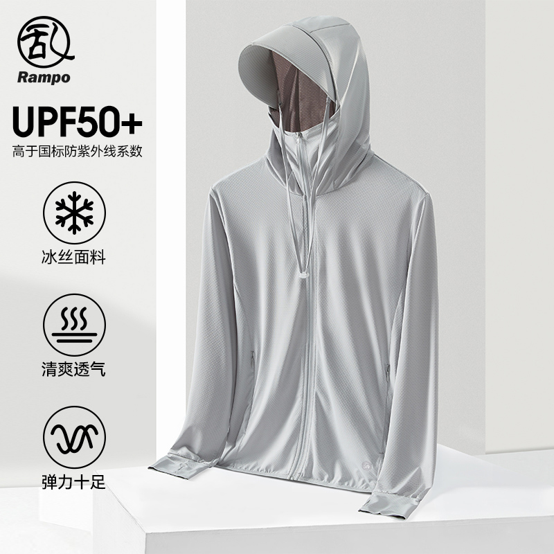 国潮牌upf50+冰丝防晒衣薄款外套