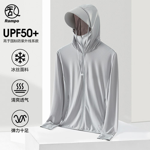 国潮牌upf50+冰丝防晒衣薄款外套