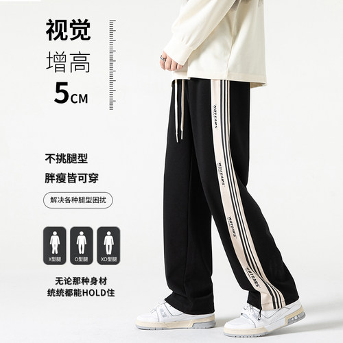 美式潮牌运动休闲裤宽松直筒卫裤