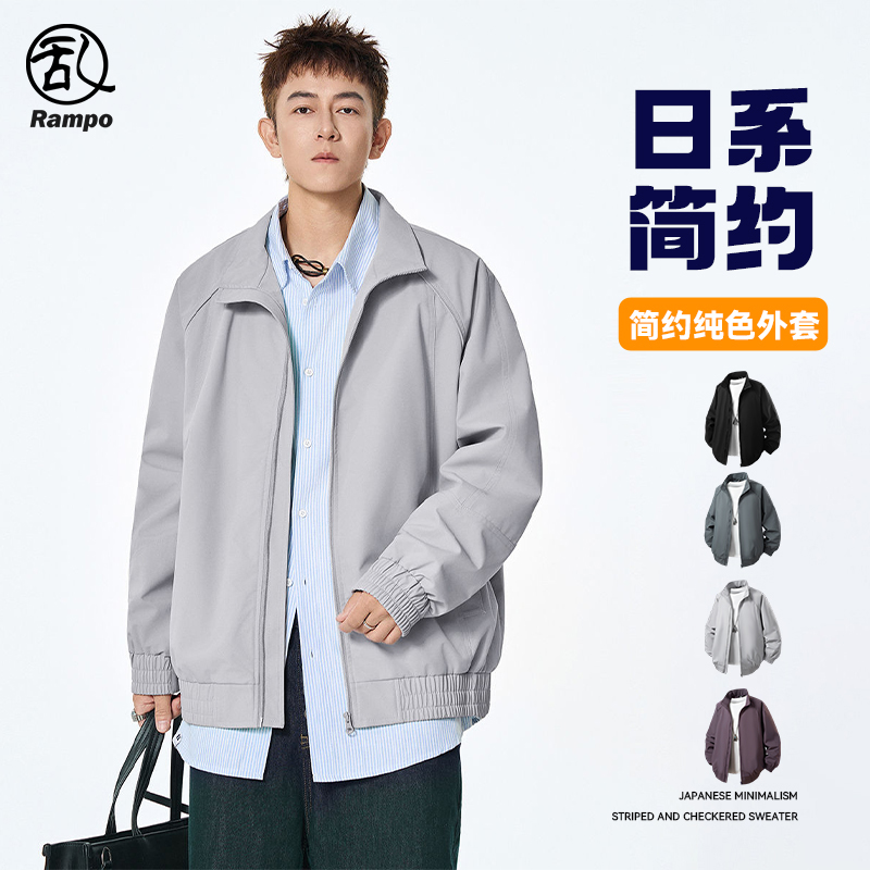 美式复古潮牌纯色工装风立领夹克