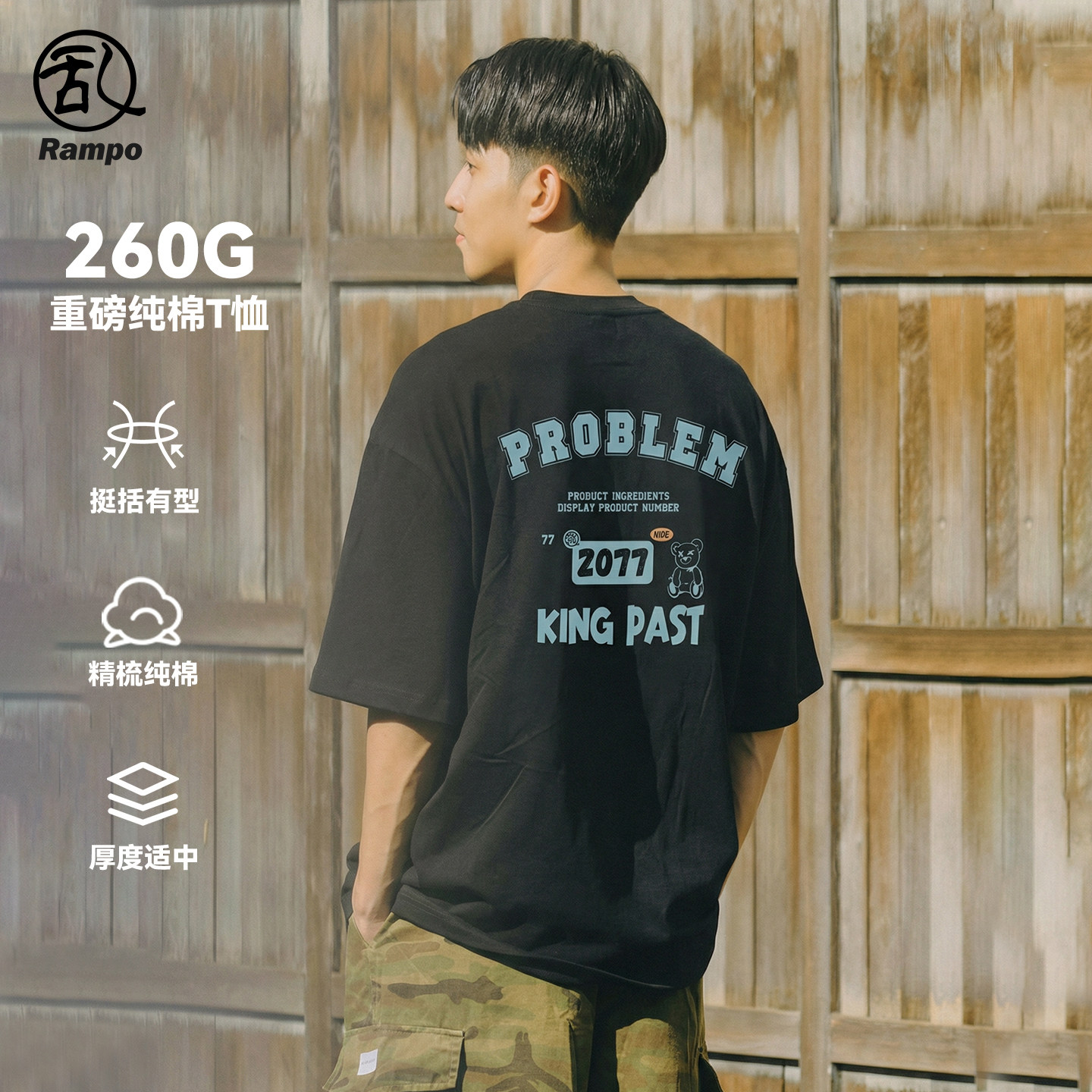 260g重磅纯棉t恤男潮牌春季宽松ins美式短袖上衣印花百搭体恤半袖,男装,T恤,淘宝优惠券,粉丝福利购,淘宝优惠卷
