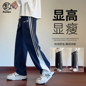 乱步美式 拼接撞色休闲运动裤 男士 Rampo ins潮牌高级感裤 子情侣潮