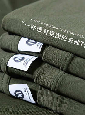 显白浅绿色  220g重磅新疆棉长袖t恤纯色圆领百搭打底衫上衣男女