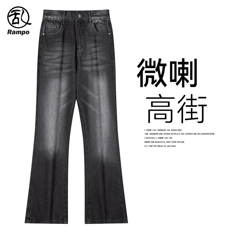 美式高街水洗黑灰色牛仔裤高街风