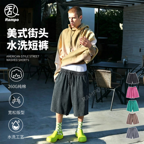 比伯同款水洗做旧五分阔腿短裤