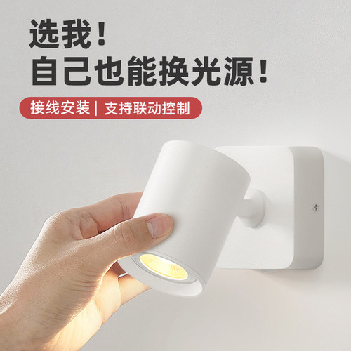 简约现代床头阳台阅读旋转壁灯