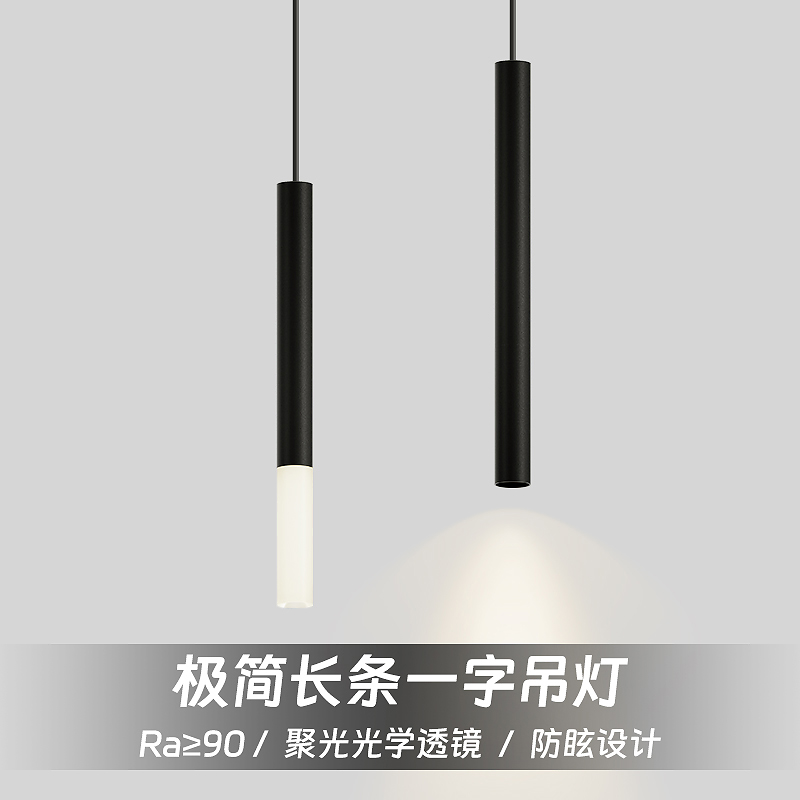 极简床头吊灯现代简约网红客厅小吊灯北欧房间卧室床头柜吊线灯