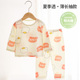 纯棉婴儿秋衣秋裤 衣服四季 空调房家居早春新 薄款 哇哇宝宝分体套装