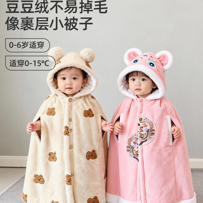 哇哇婴儿斗篷外出冬加绒加厚宝宝披风挡风冬季外套防寒儿童2025新