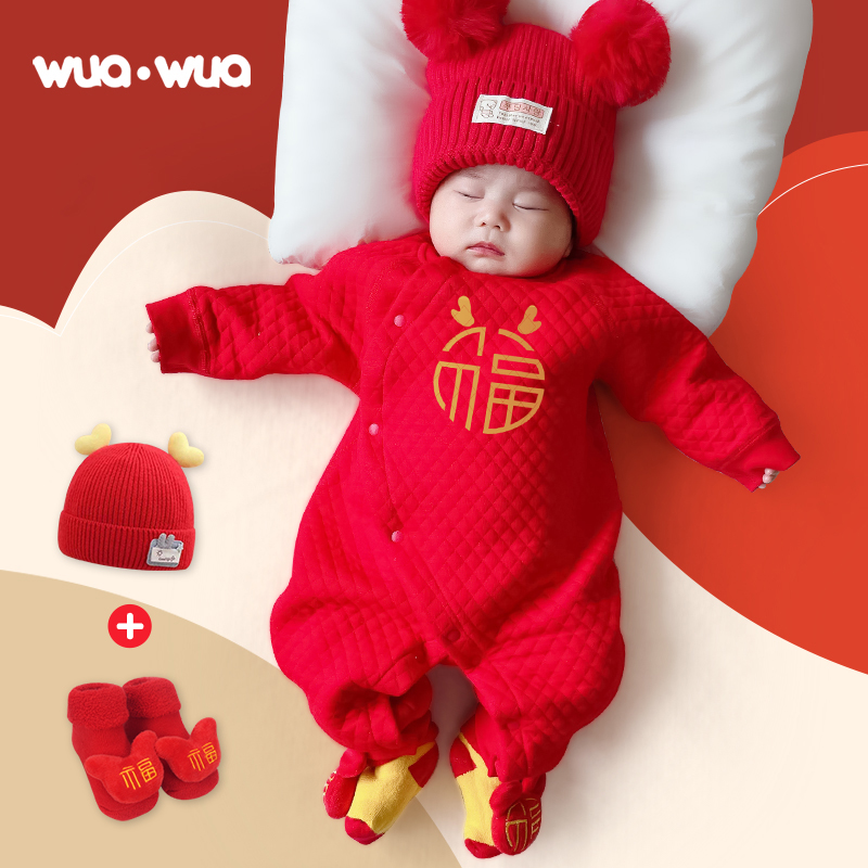 满月宝宝衣服红色喜庆新年拜年服