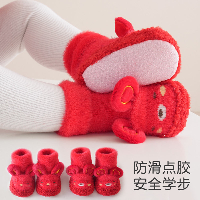 哇哇婴儿袜子红色百天满月宝宝地板鞋加厚室内防滑步前鞋秋冬保暖,童装/婴儿装/亲子装,儿童袜子(0-16岁),淘宝优惠券,粉丝福利购,淘宝优惠卷