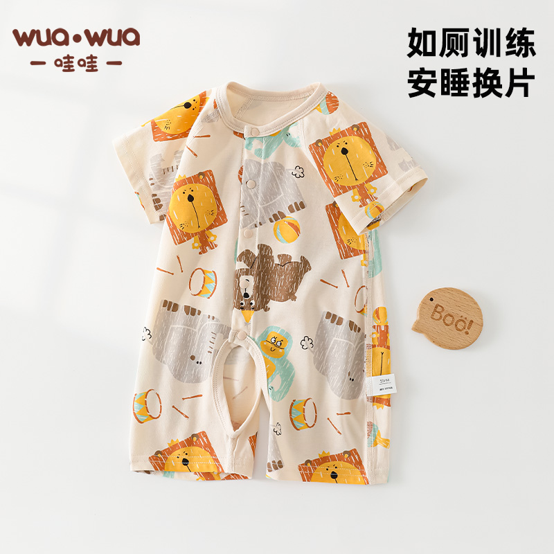 婴儿衣服早秋短袖开裆连体衣纯棉新生儿宝宝哈衣男女薄款学尿爬服