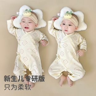 【清仓】婴儿衣服秋冬季棉衣加厚夹棉宝宝连体套装52-100码