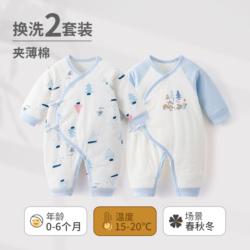 哇哇新生儿衣服冬季夹棉保暖初生婴儿连体衣和尚服打底系带两件装