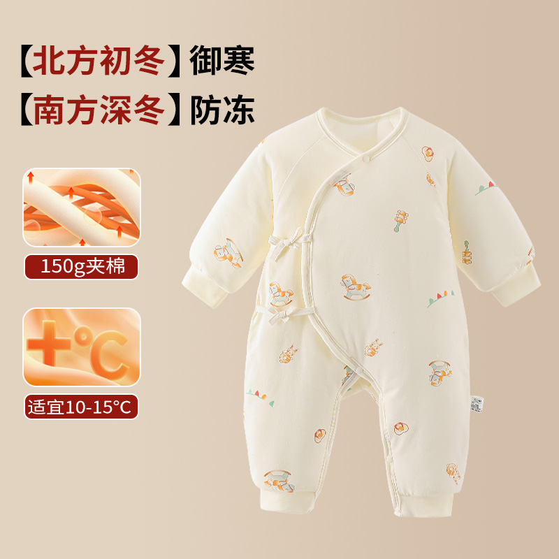哇哇婴儿连体衣夹棉保暖加厚款冬季新生儿0到3个月宝宝衣服冬装