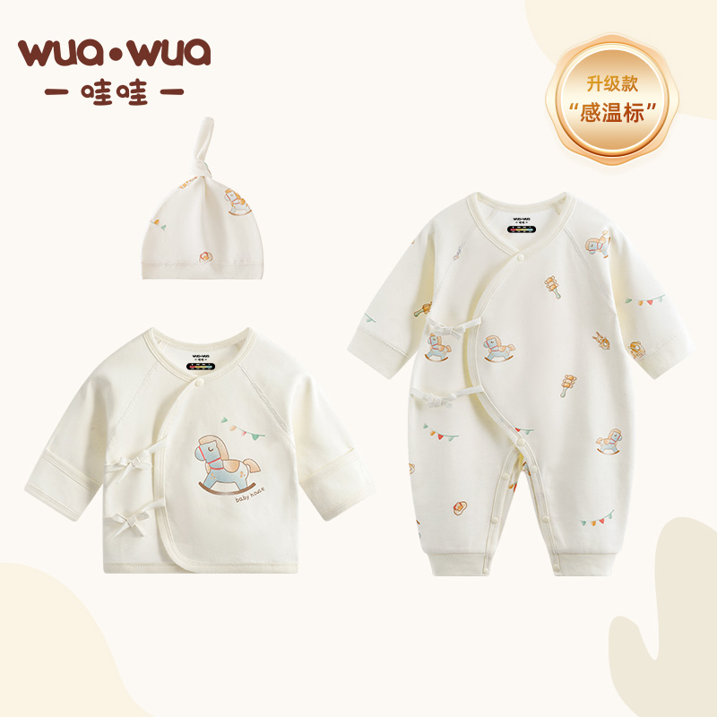 a类纯棉 温感升级