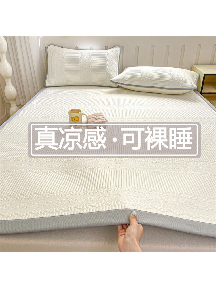 夏冰丝PE凉席竹席2025新款藤席夏季草席软席a类母婴级席子可机洗,床上用品,冰丝席,淘宝优惠券,粉丝福利购,淘宝优惠卷