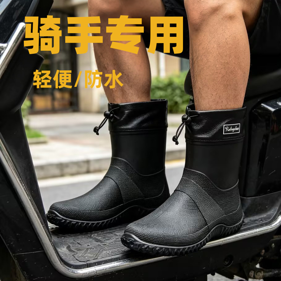 雨鞋男款轻便防滑外卖骑手专用图片