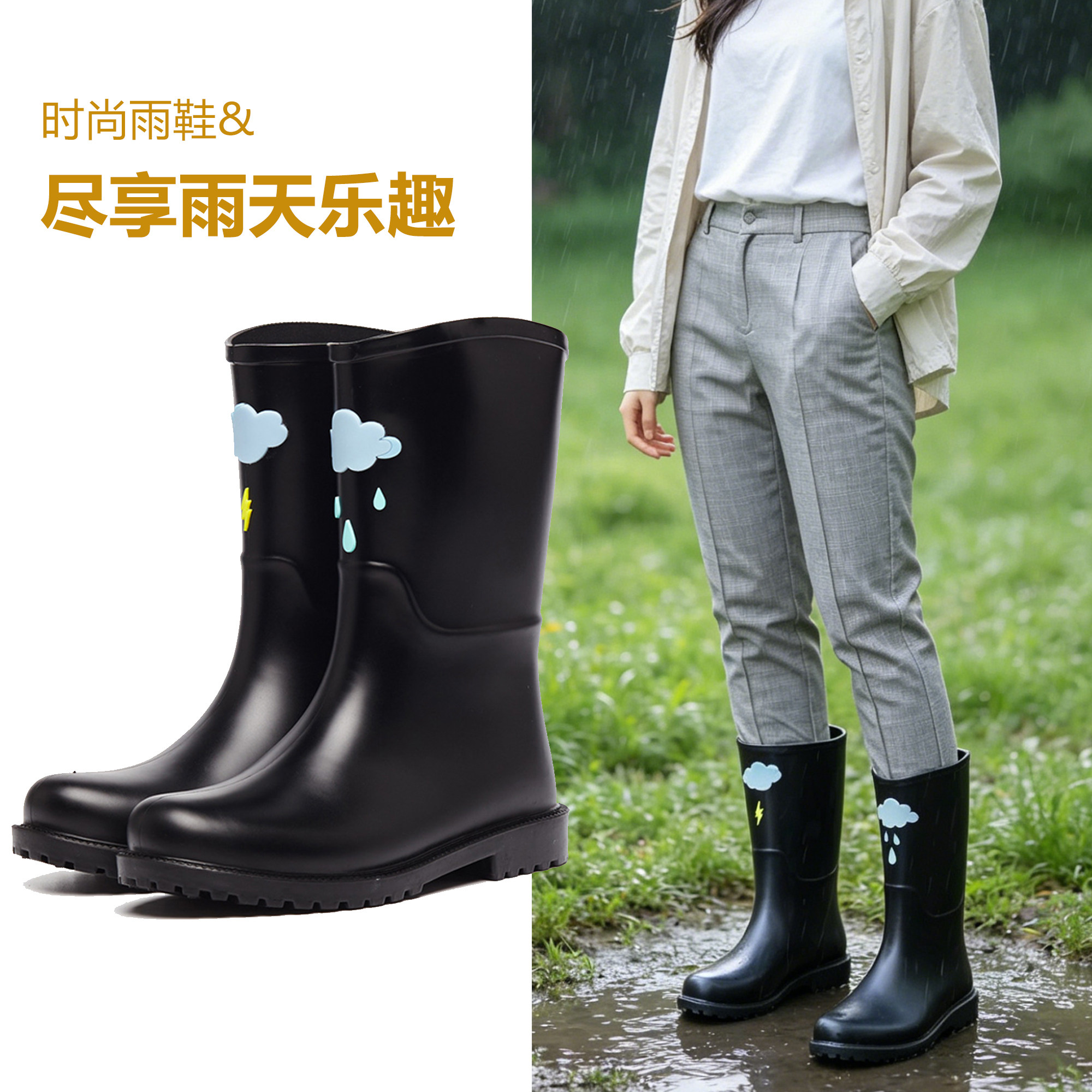 雨牧个性玩趣雨鞋女中筒成人防滑雨靴水鞋新款防水外穿时尚套鞋