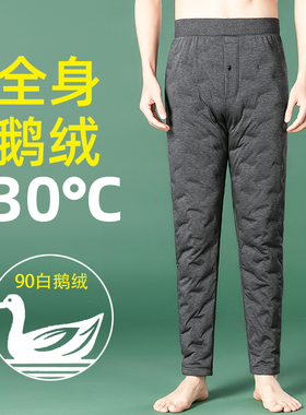 2025新款羽绒裤男内穿冬季内胆零下30中老年高端加厚保暖鹅绒棉裤