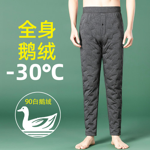2025新款羽绒裤男内穿冬季内胆零下40中老年高端加厚保暖鹅绒棉裤