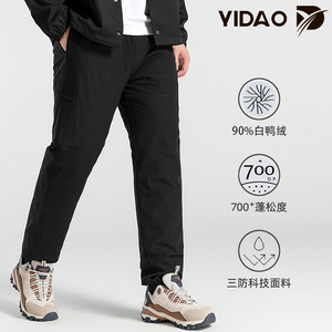 户外休闲羽绒裤男士外穿2023新款高腰加厚宽松保暖白鸭绒大码棉裤
