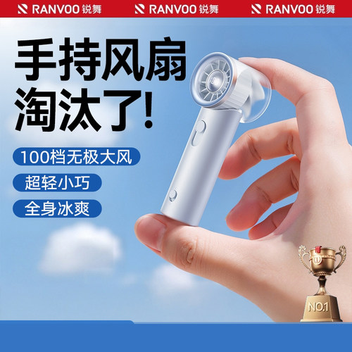 锐舞USB风扇家用静音小风扇2026新款小型可折叠便携式USB挂脖风扇