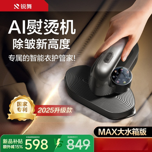 锐舞风扇电动牙刷软毛喷气牙刷护龈敏感冲牙洗牙新送礼迷你风扇