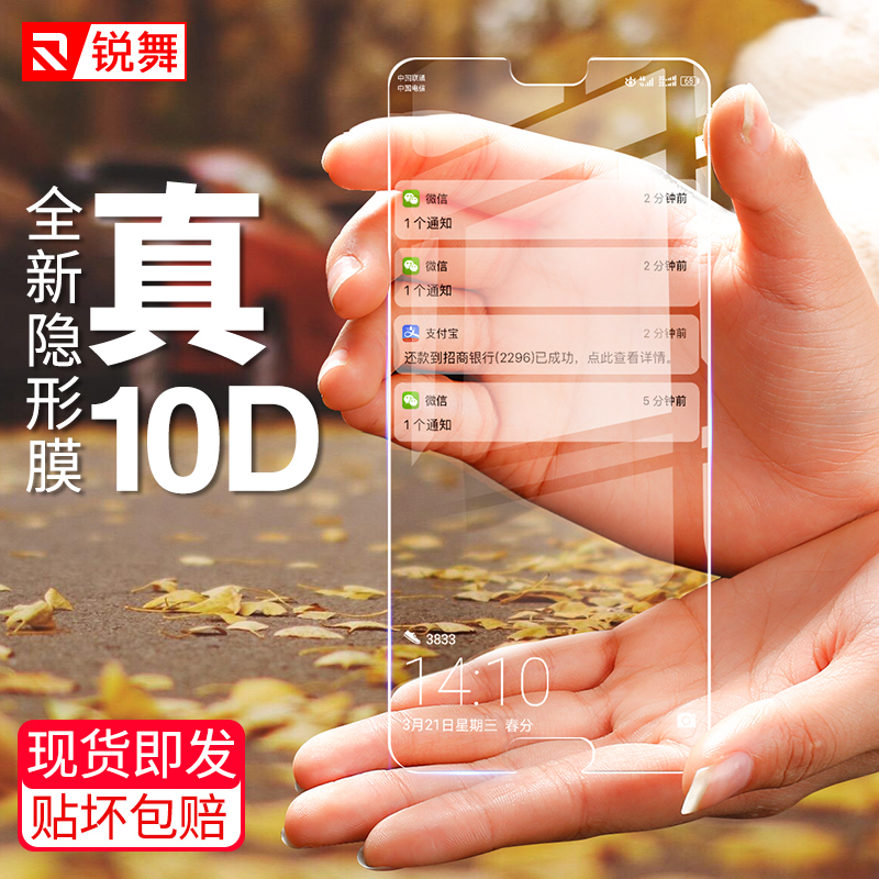 ÈñÎ軪Ϊp20¸Ö»¯Ë®ÄýĤp20pro¸Ö»¯Ä¤È«ÆÁ¸²¸Çp20p·ÀÖ¸ÎÆ¿¹À¶¹â10DÔ×°proÈ«°üÎÞ°×±ßÊÖ»úÈíÌùĤ³¬±¡