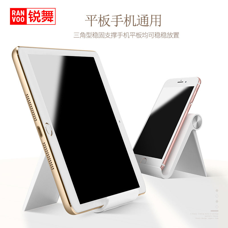 Support téléphone mobile RANVOO - Ref 1356346 Image 3