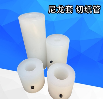切纸管尼龙轴套筒耐磨尼龙管