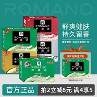 Натуральное мыло для умывания, духи со стойким ароматом, банное мыло, долговременный эффект