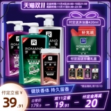 Мужской демисезонный увлажняющий гель для душа со стойким ароматом, питательный дезодорант, долговременный эффект