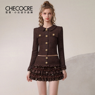 2025秋新款 复古美拉德套装 金属扣上衣荷叶边半裙 琥珀松林 茬客