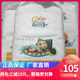 S68 M60 L52 韩国Cutewing可翼婴儿超薄纸尿裤 XL46经典 尿不湿