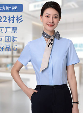 新款移动工作服女蓝色短袖衬衫中国手机营业厅夏工装制服半袖衬衣