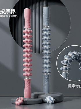 路狮按摩棒肌肉放松小腿轴筋膜棒